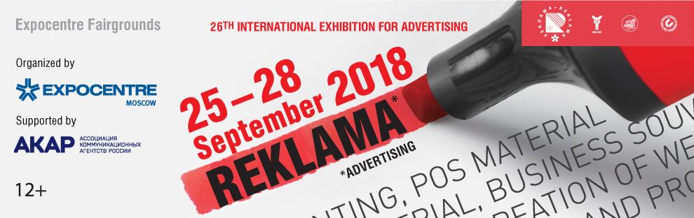 20180605 reklama